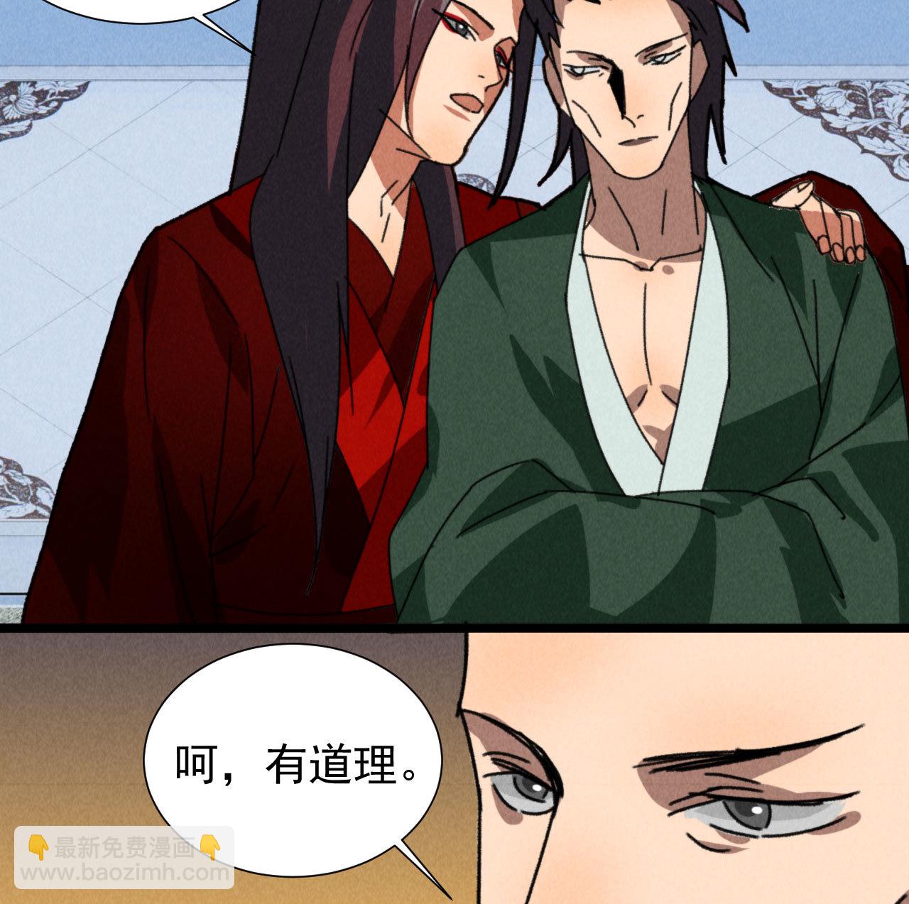 第四十九章 突然的强吻？-第51话