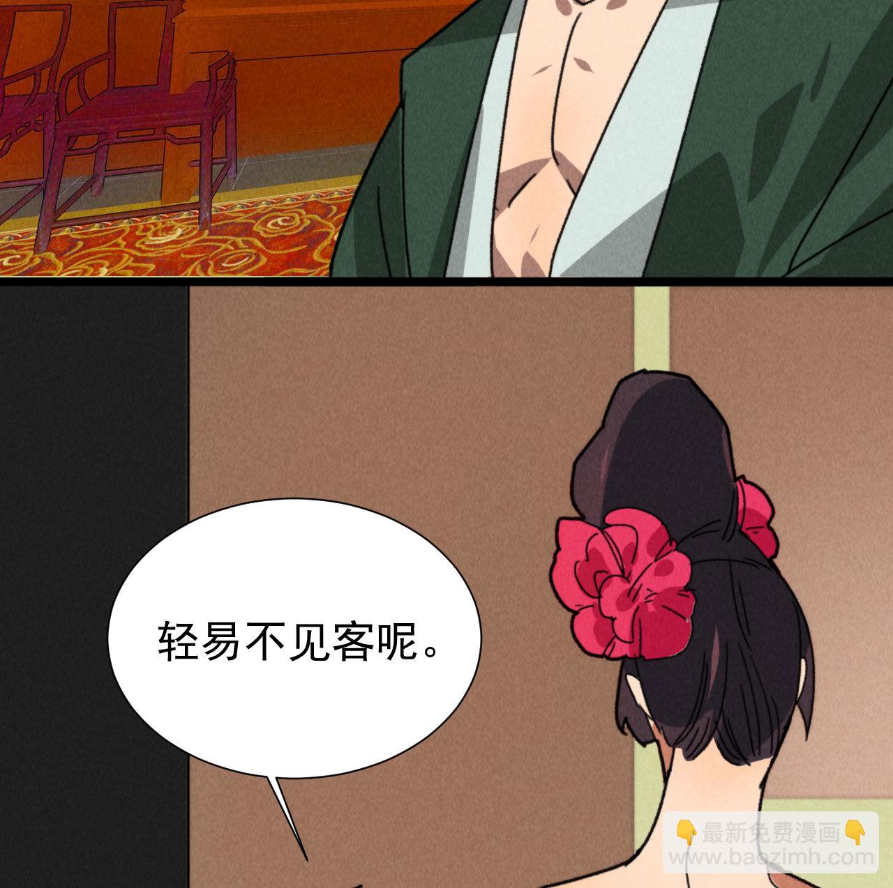 第四十九章 突然的强吻？-第51话