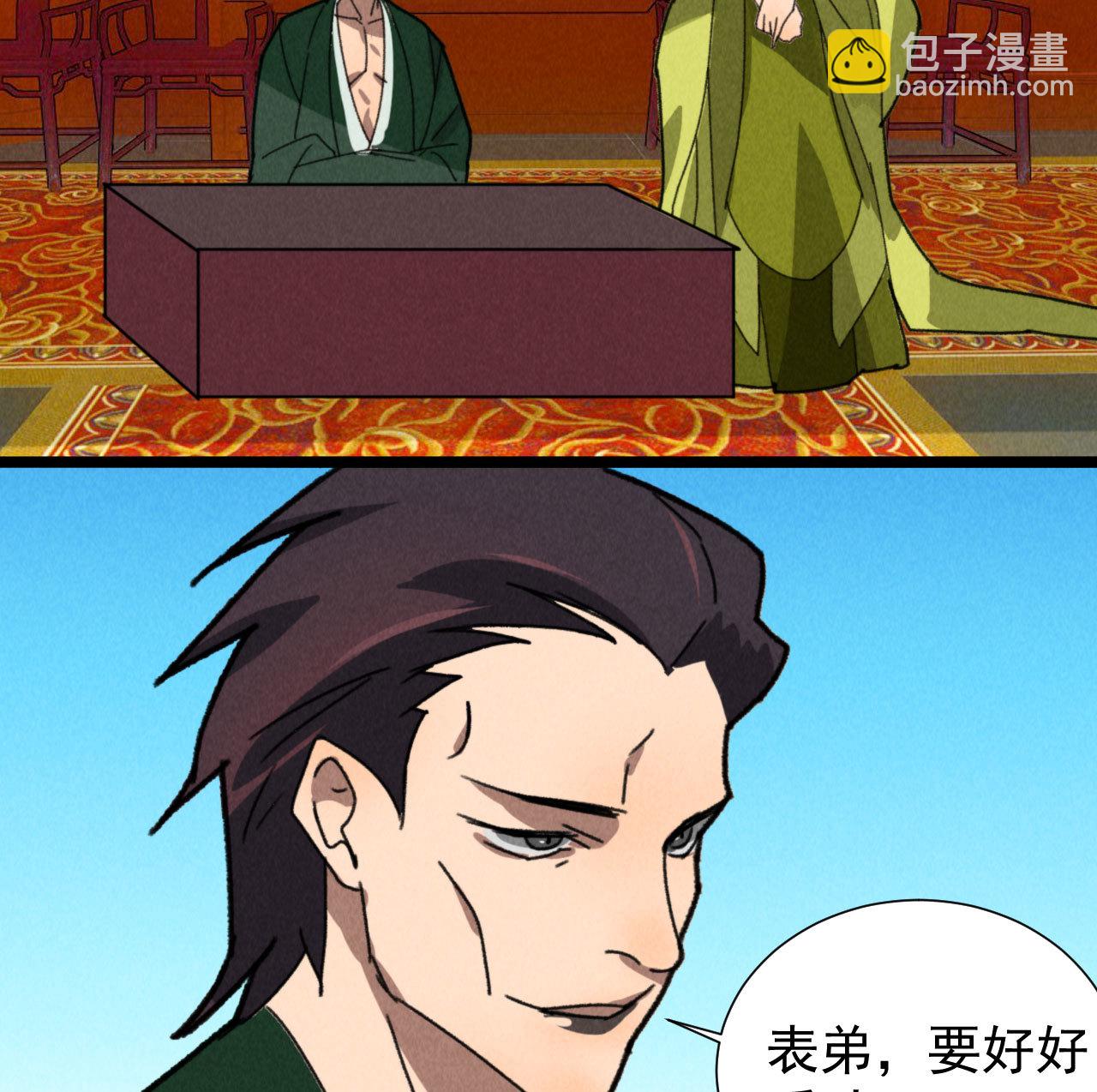 第四十九章 突然的强吻？-第51话