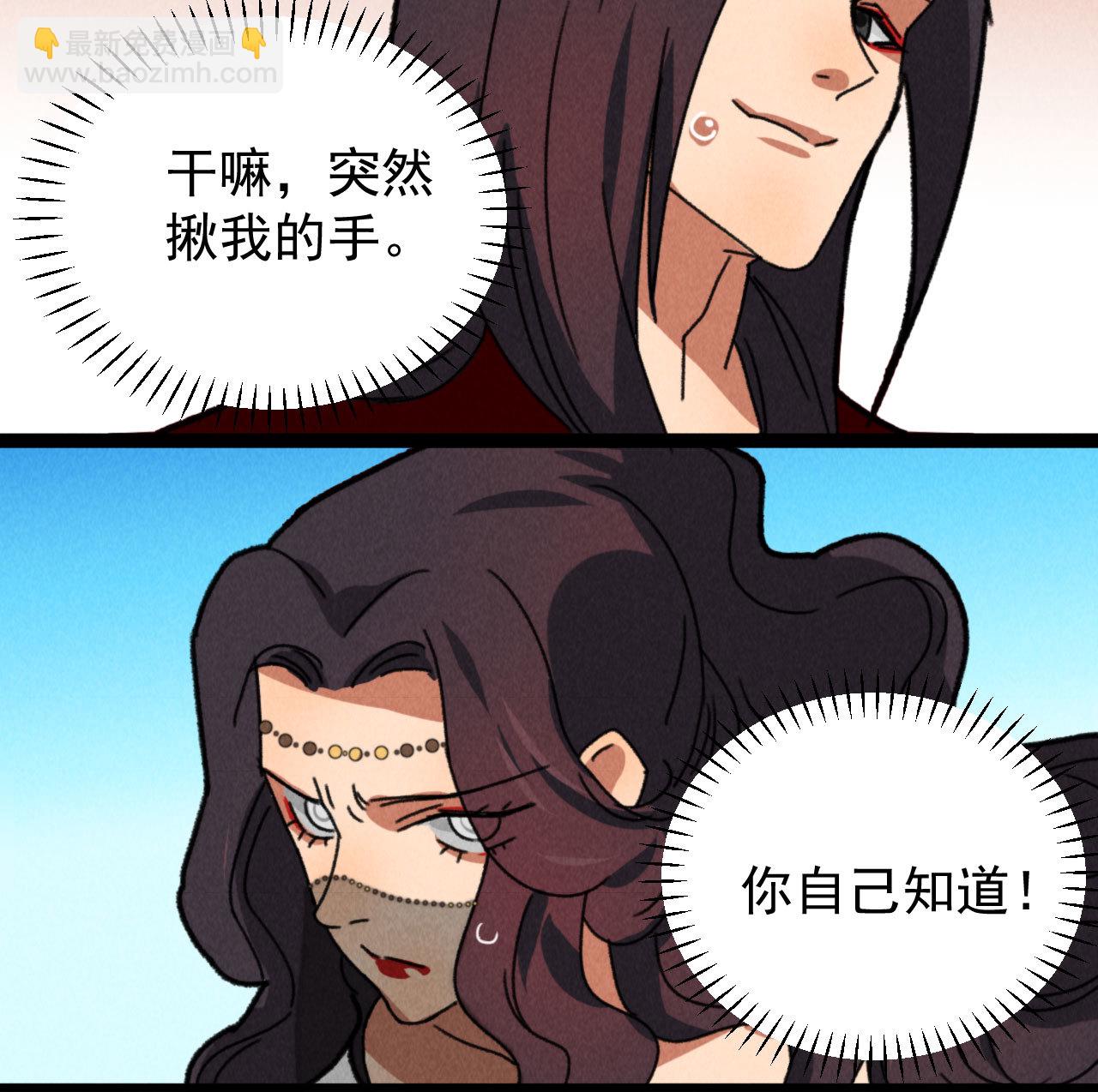 第四十九章 突然的强吻？-第51话