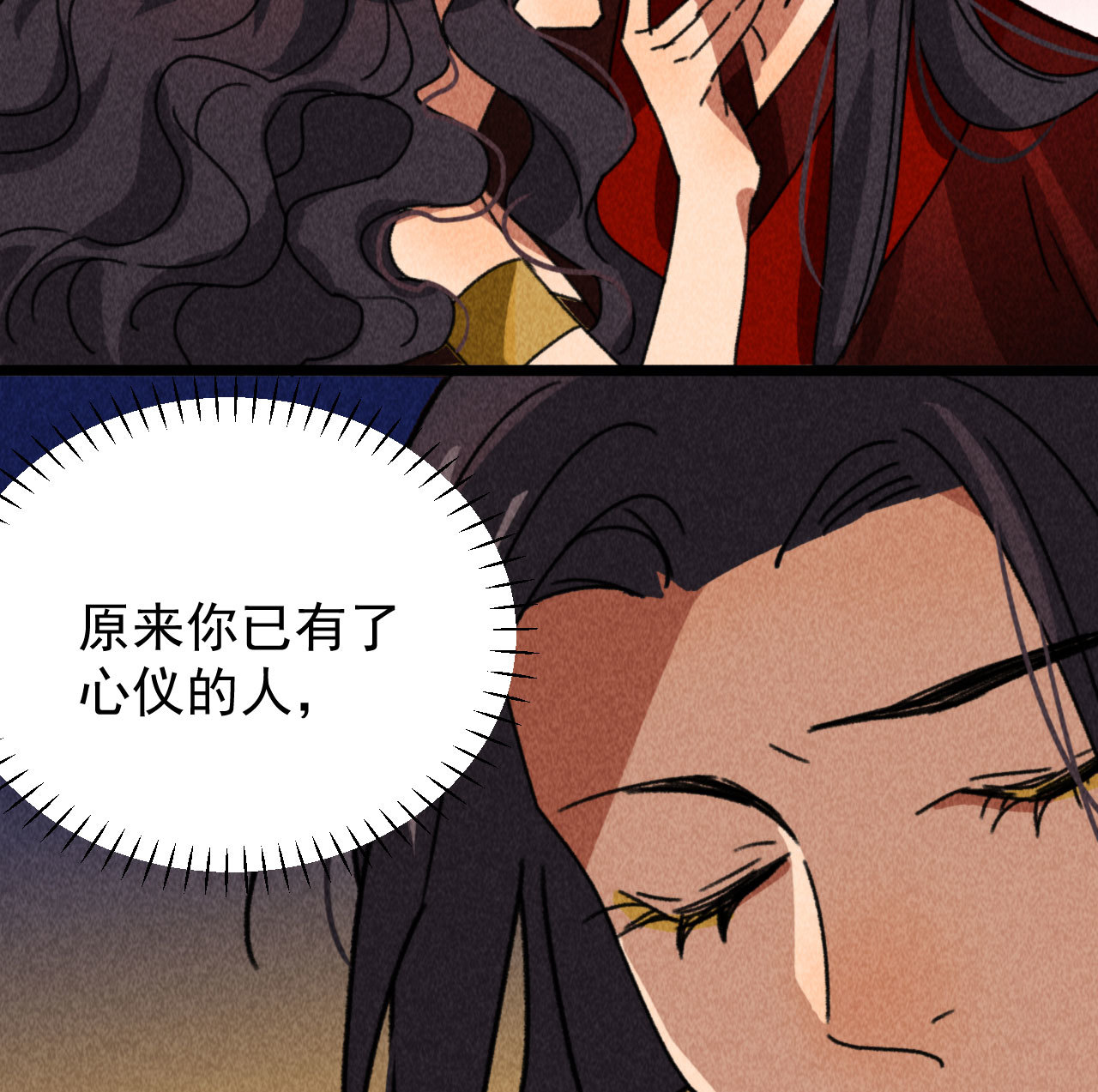 第四十九章 突然的强吻？-第51话