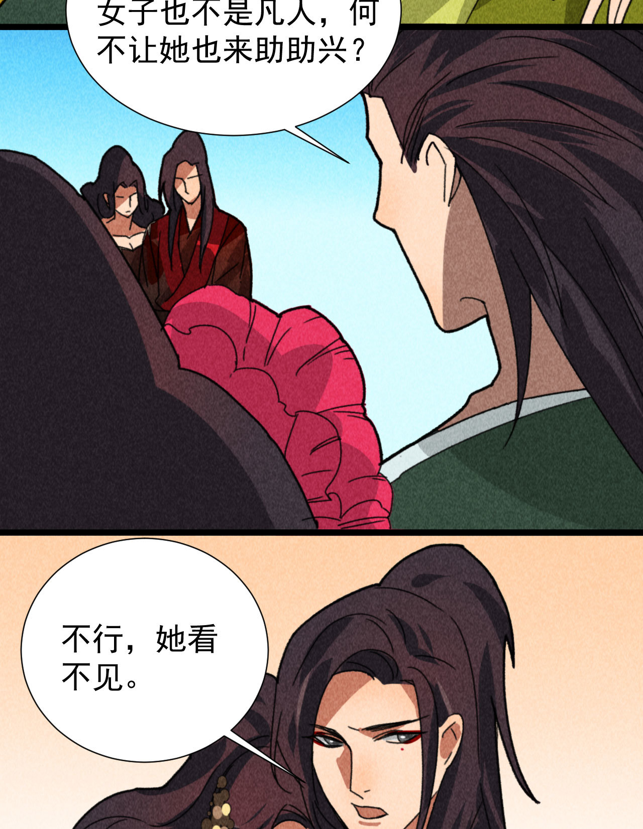 第四十九章 突然的强吻？-第51话