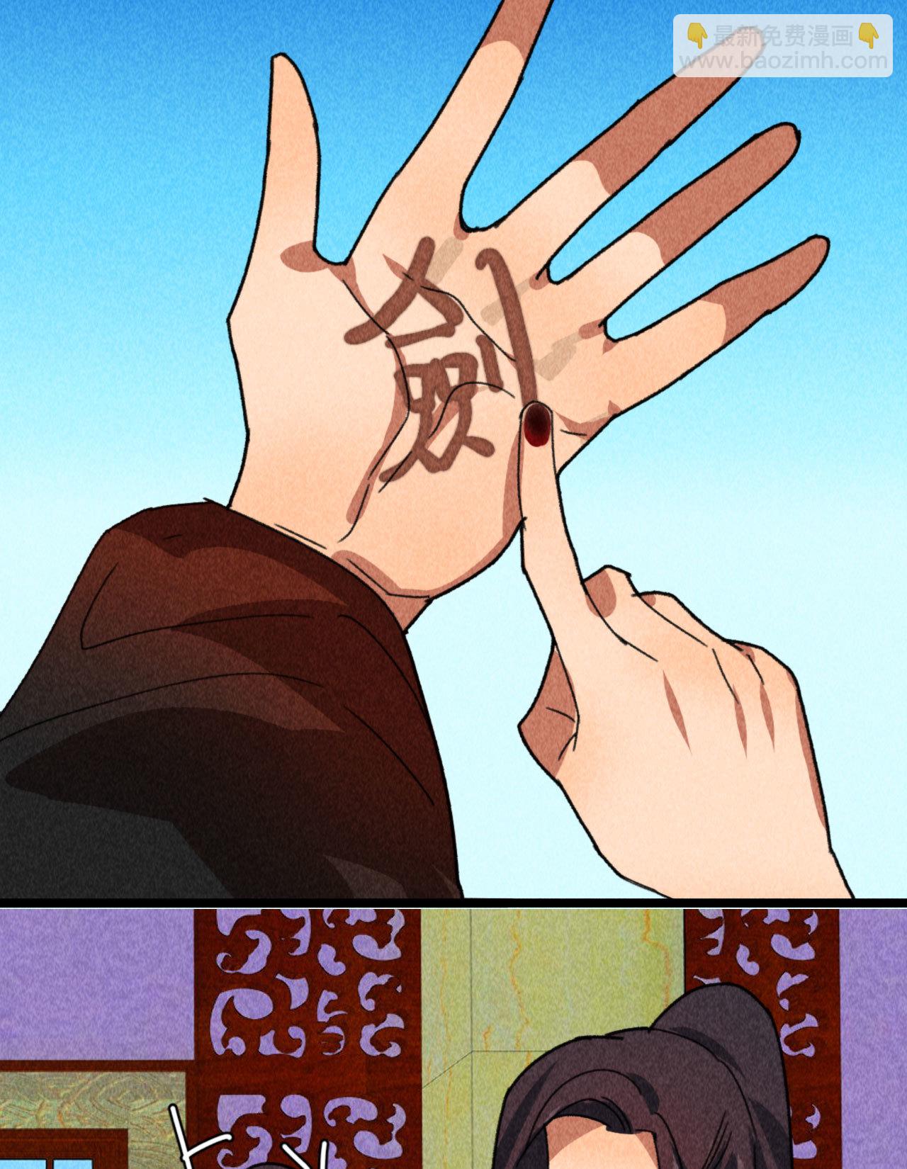 第四十九章 突然的强吻？-第51话