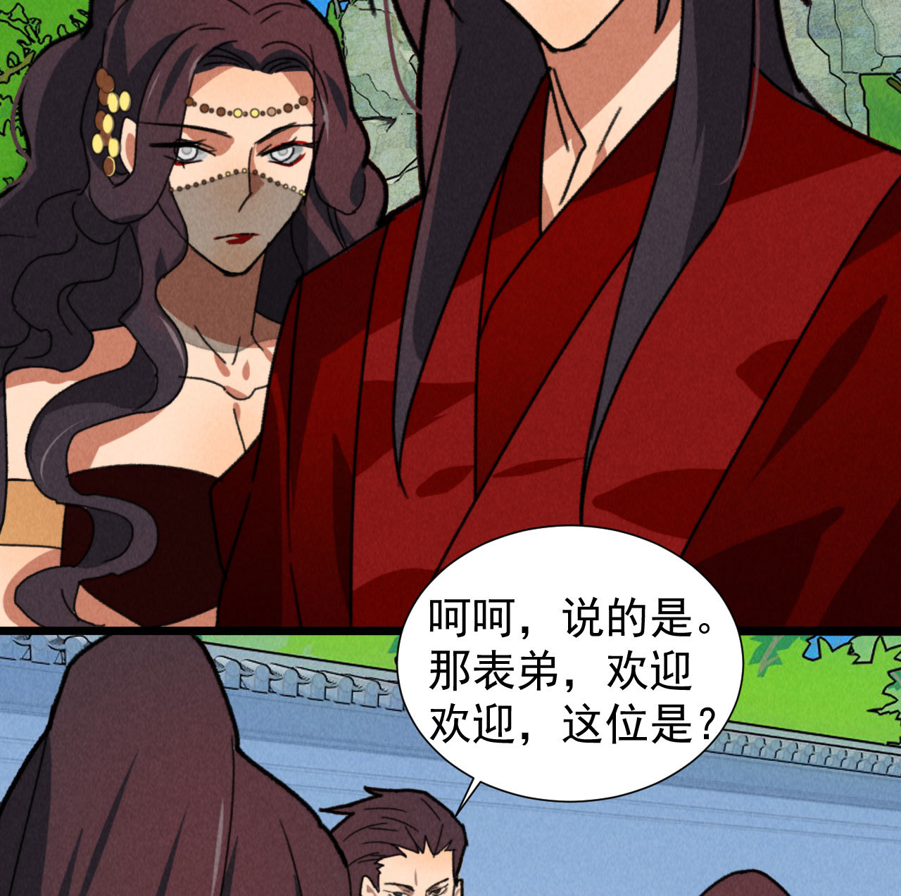 第四十九章 突然的强吻？-第51话