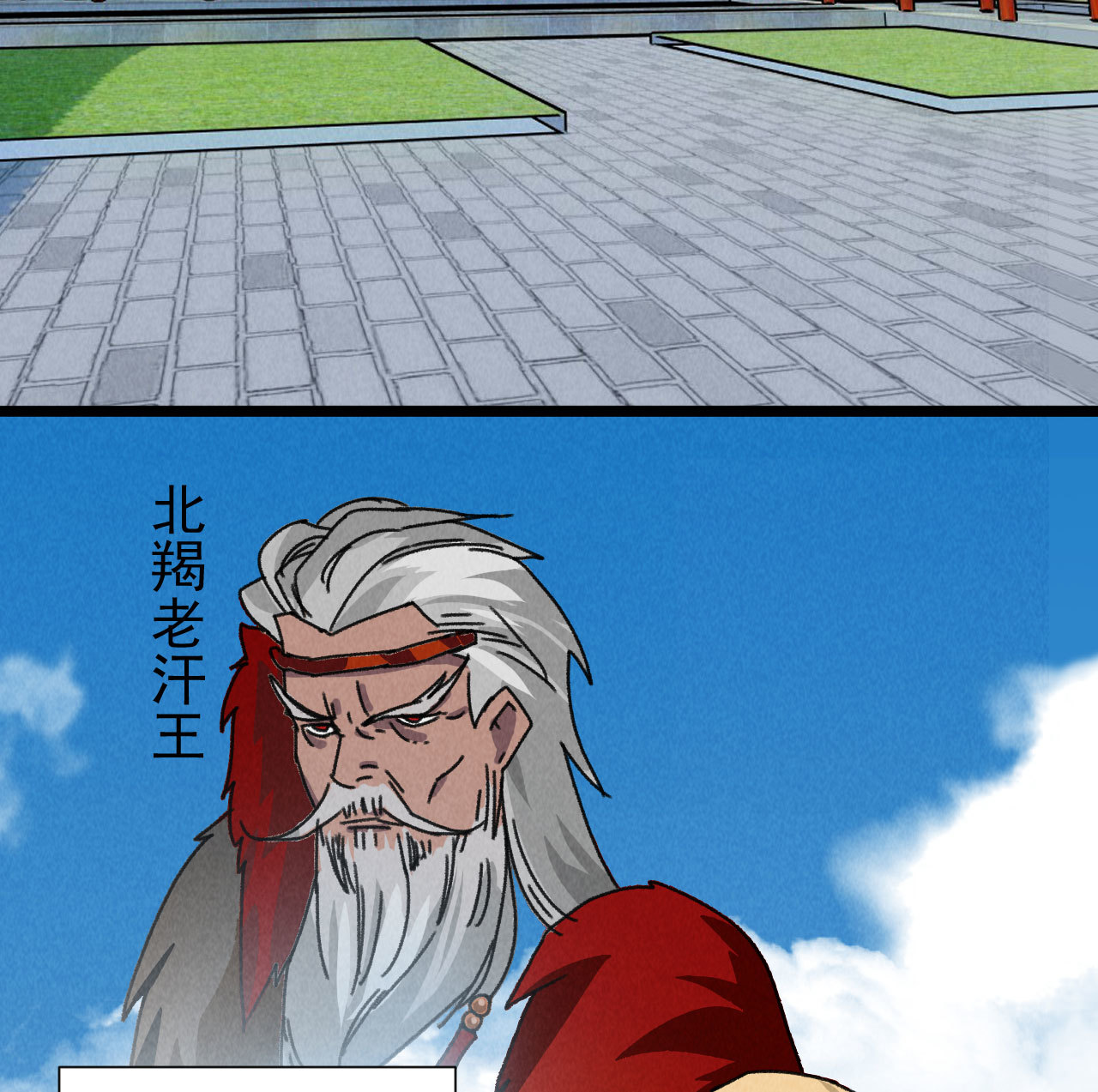 第五十一章 已有夫妻之实？(1/2)-第53话