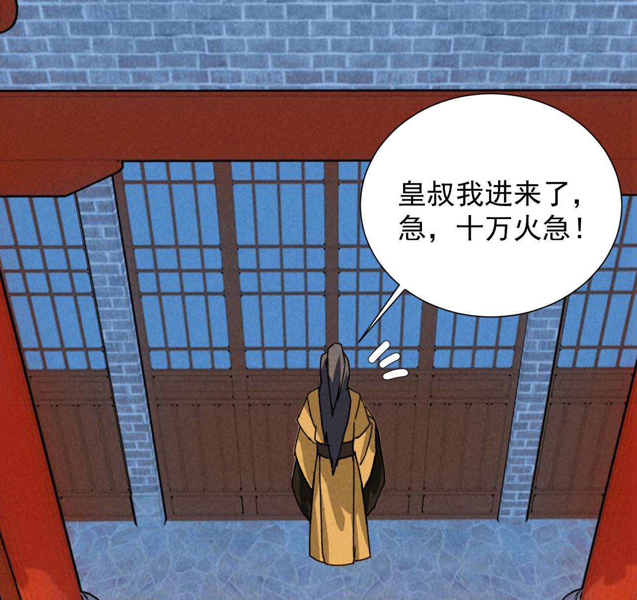 第五十一章 已有夫妻之实？(1/2)-第53话