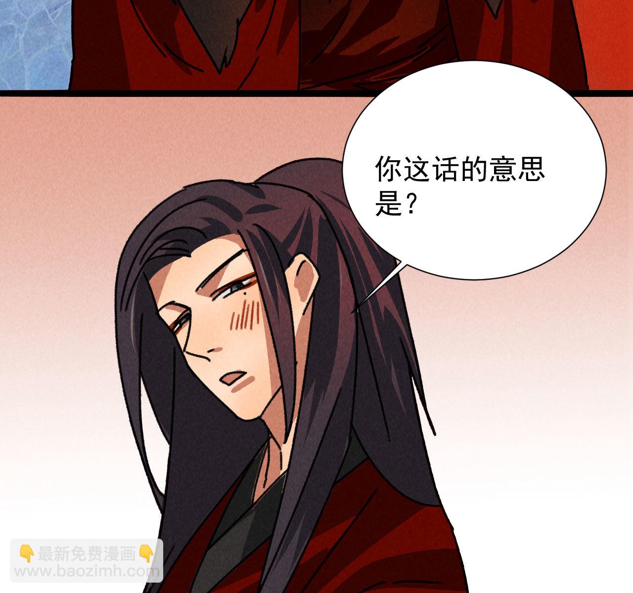 第五十一章 已有夫妻之实？(1/2)-第53话