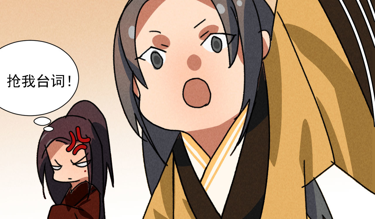 第五十一章 已有夫妻之实？(1/2)-第53话