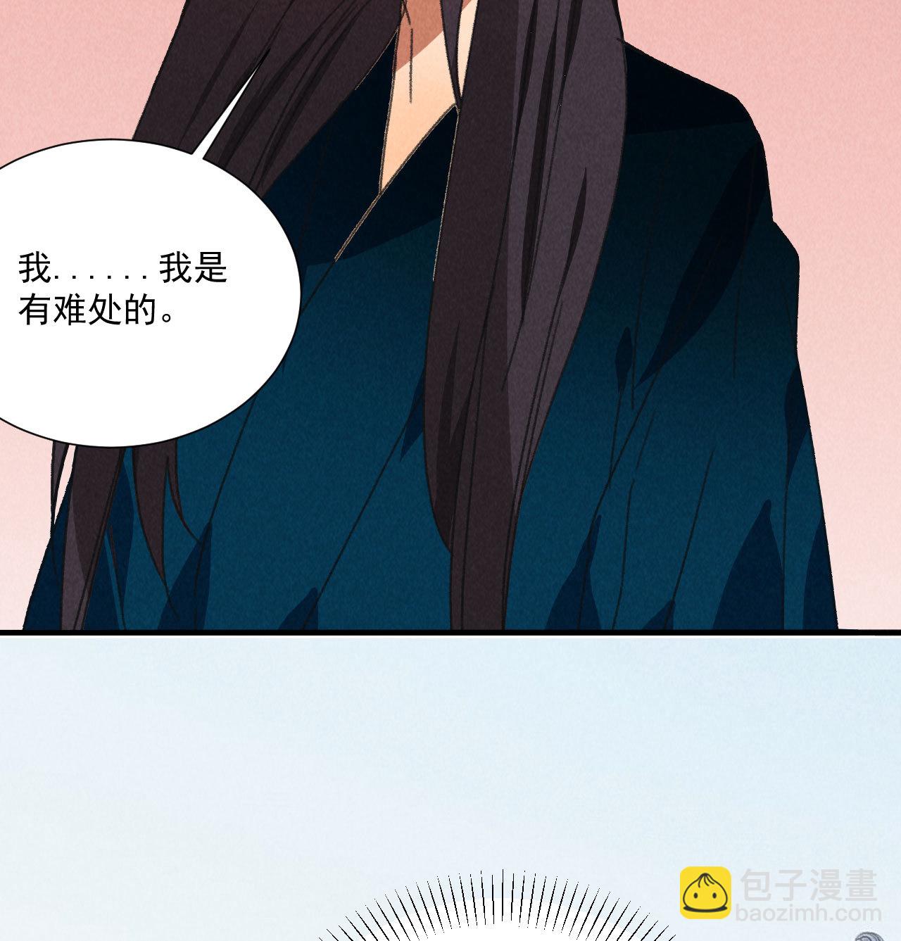 第五十三章 以后湛戎就拜托...-第55话