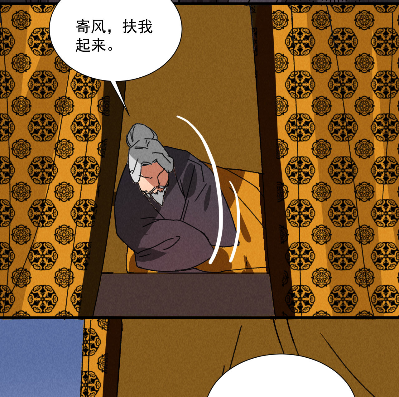 第五十三章 以后湛戎就拜托...-第55话