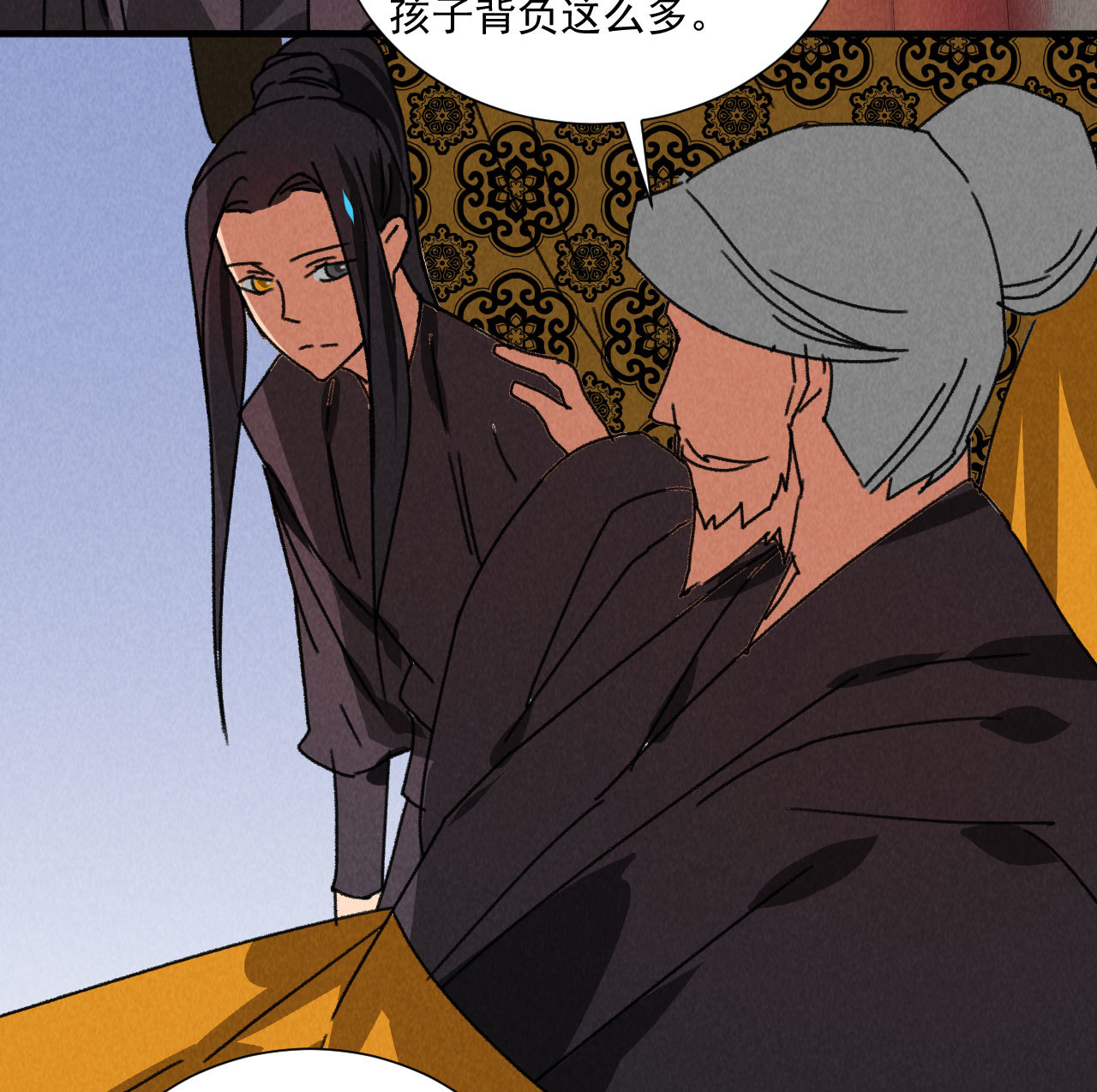 第五十三章 以后湛戎就拜托...-第55话