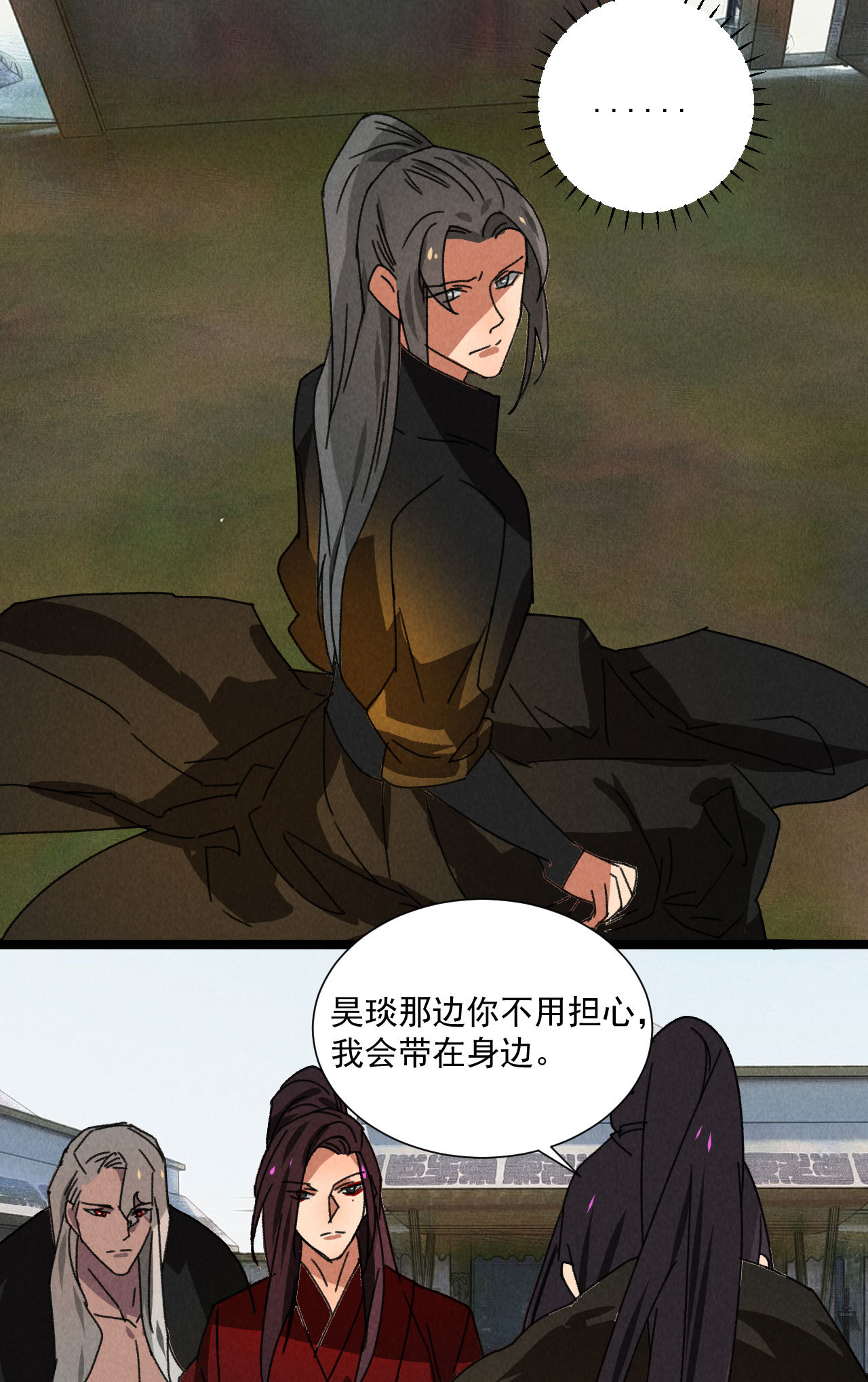 第五十五话 寄风的身体恐怕...-第57话