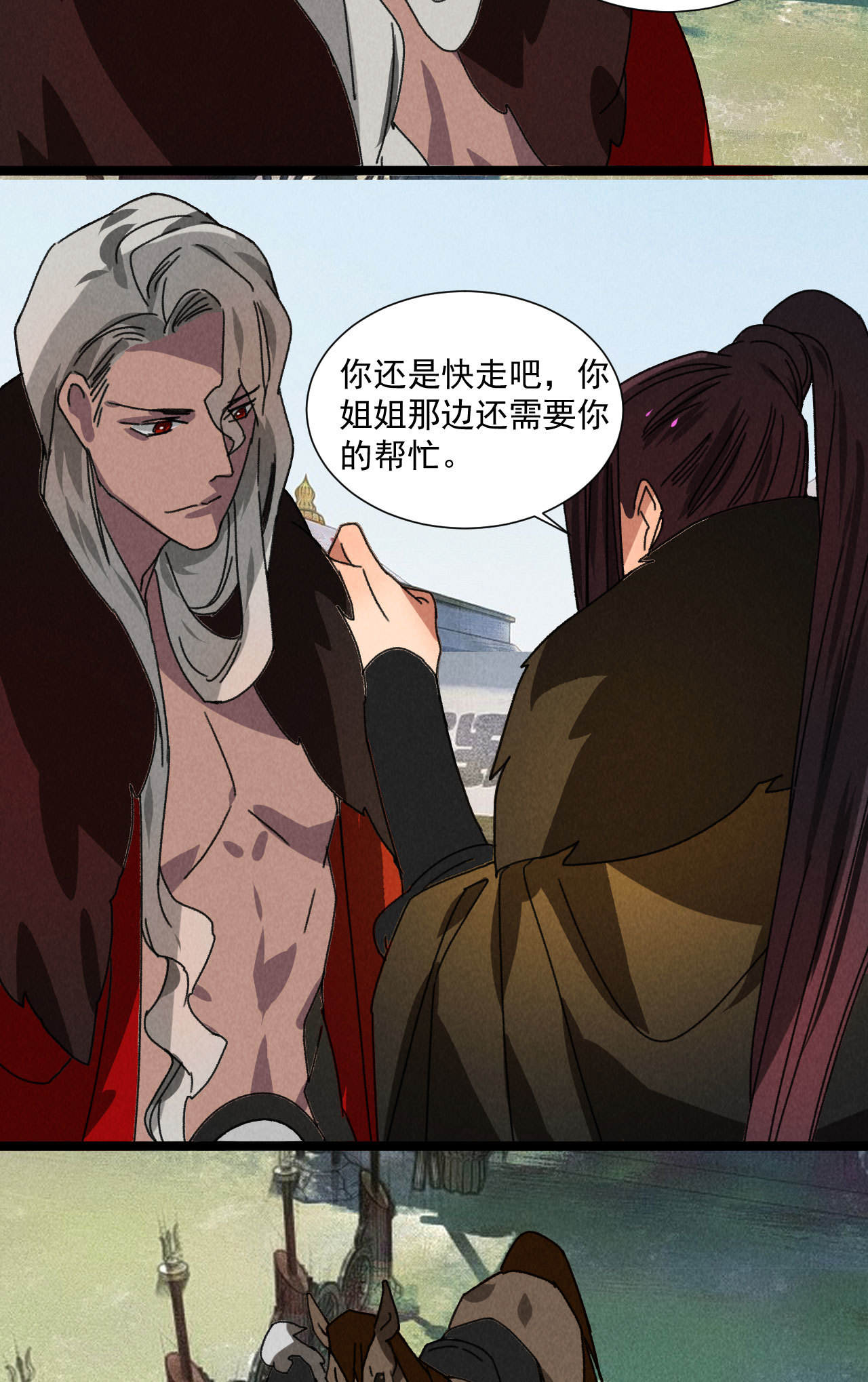 第五十五话 寄风的身体恐怕...-第57话