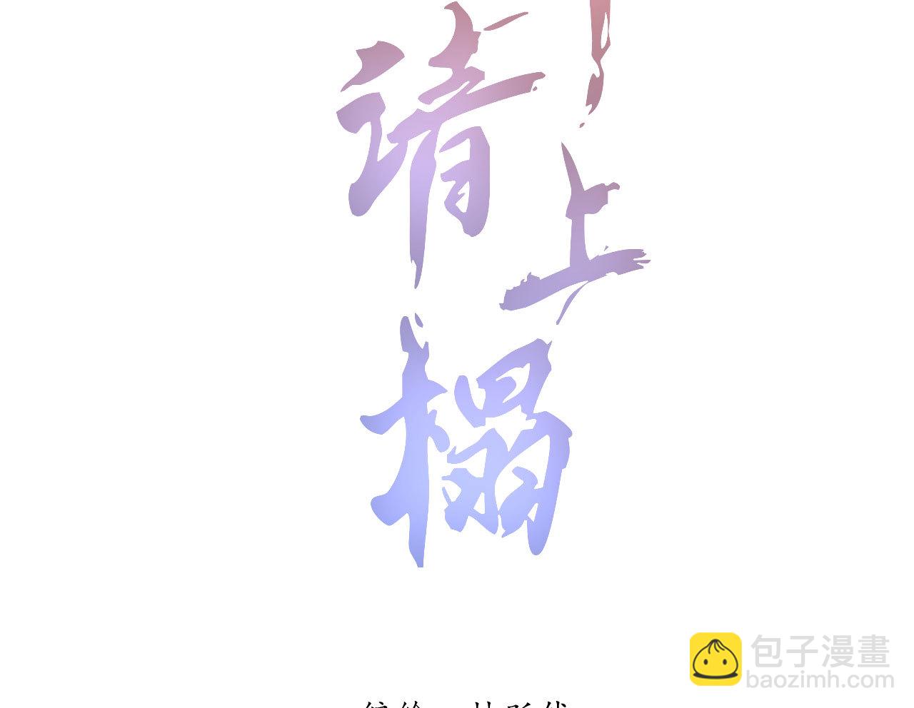 第五十五话 寄风的身体恐怕...-第57话