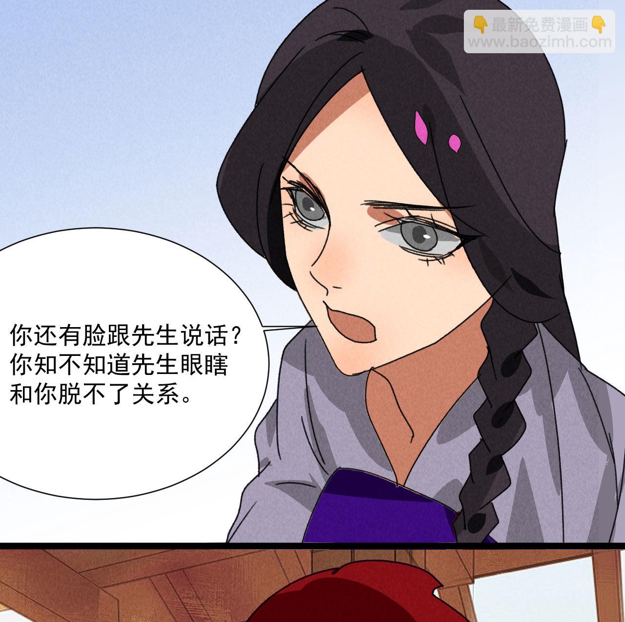 第五十七话 你暗算我？-第59话