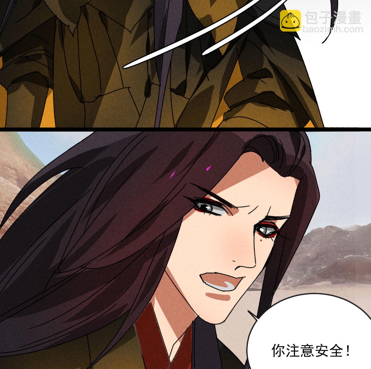 第五十七话 你暗算我？-第59话