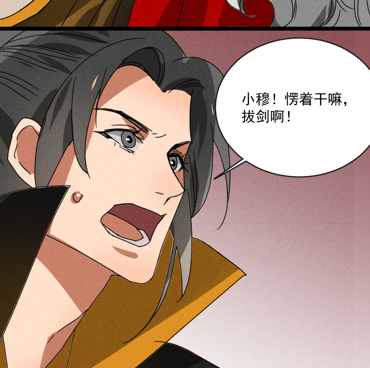 第五十七话 你暗算我？-第59话