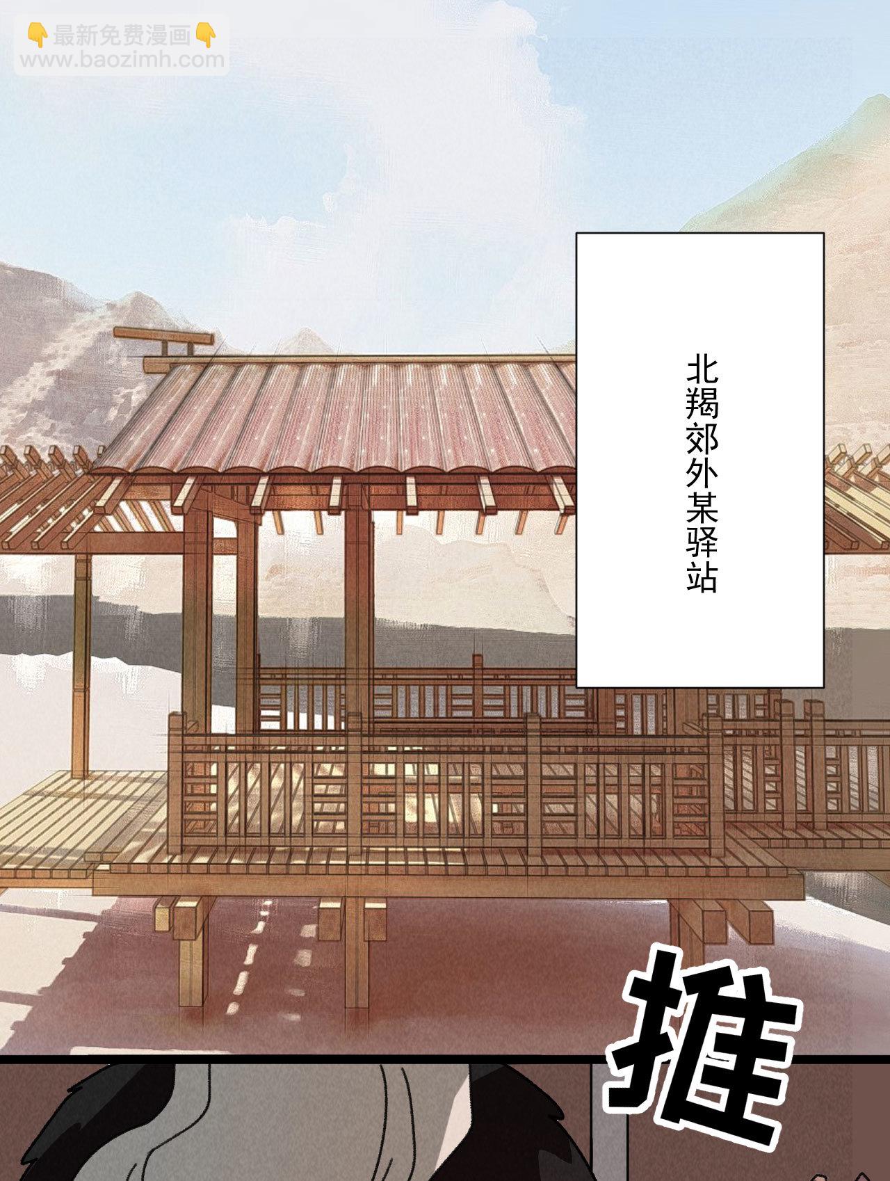 第五十七话 你暗算我？-第59话