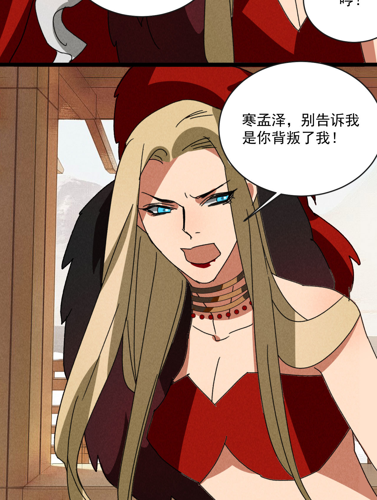 第五十七话 你暗算我？-第59话