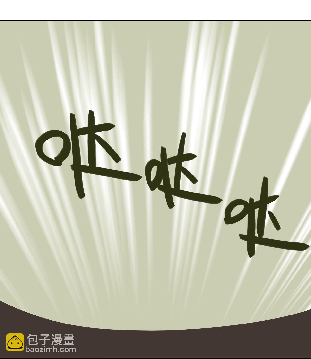 第6章 壁咚警告(1/2)-第7话