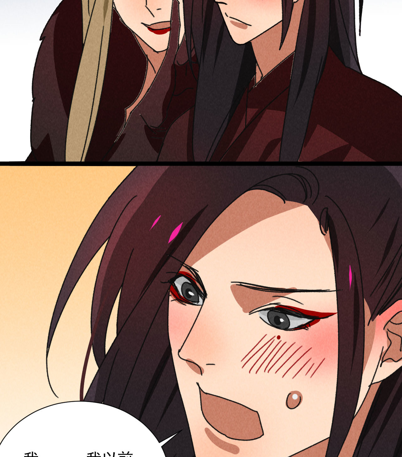 第五十九话 等你醒来我就娶...-第61话