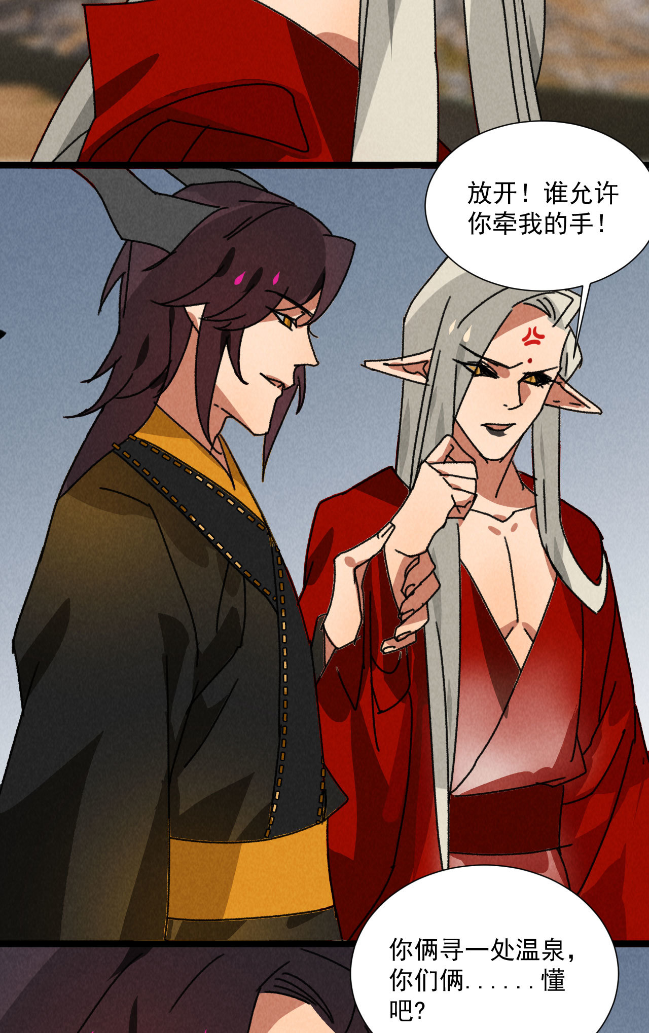 第五十九话 等你醒来我就娶...-第61话