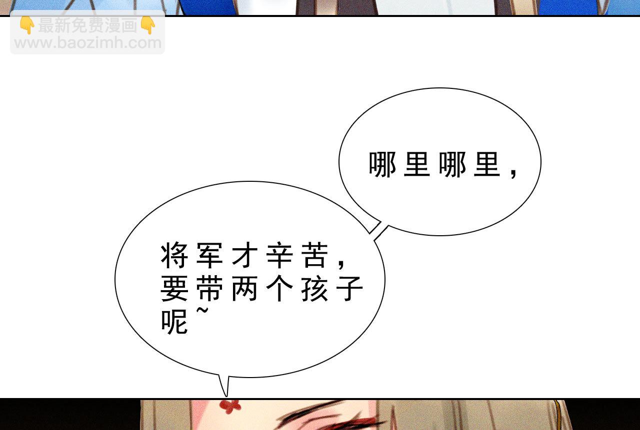 第八章 带孩子真辛苦(1/2)-第9话