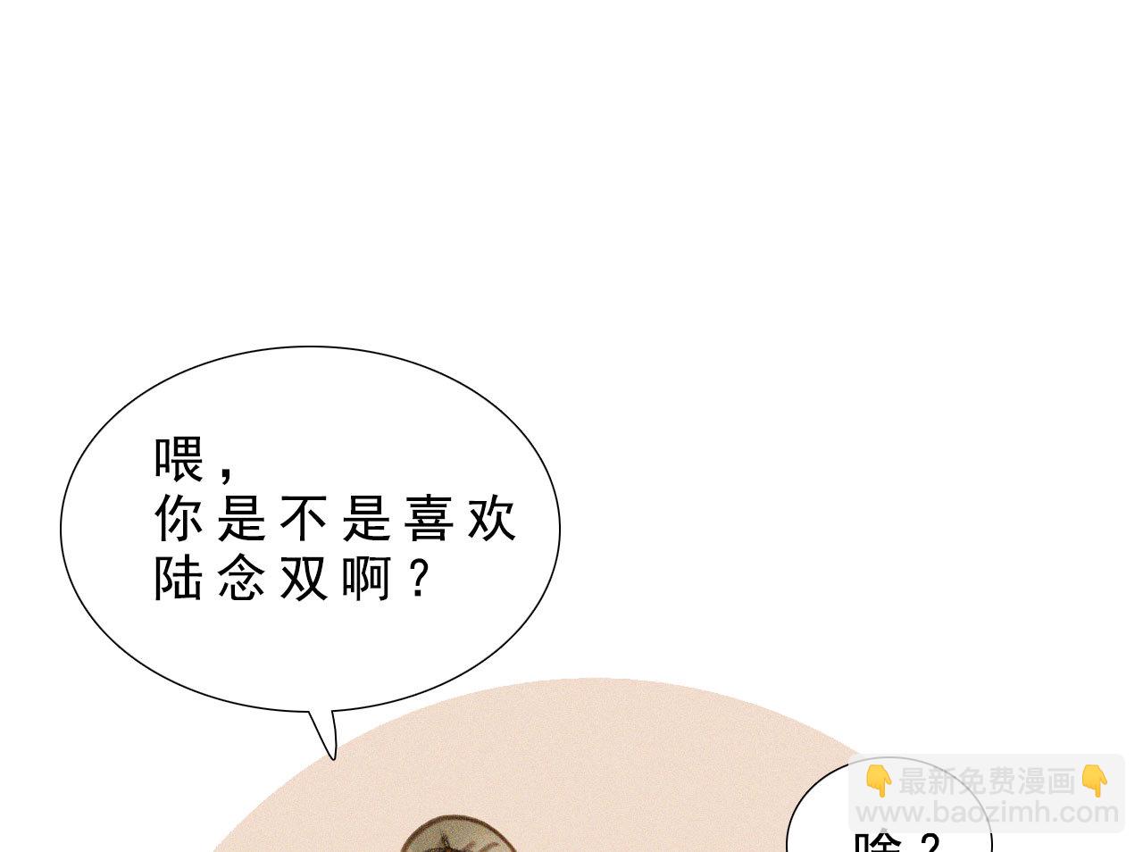 第八章 带孩子真辛苦(1/2)-第9话