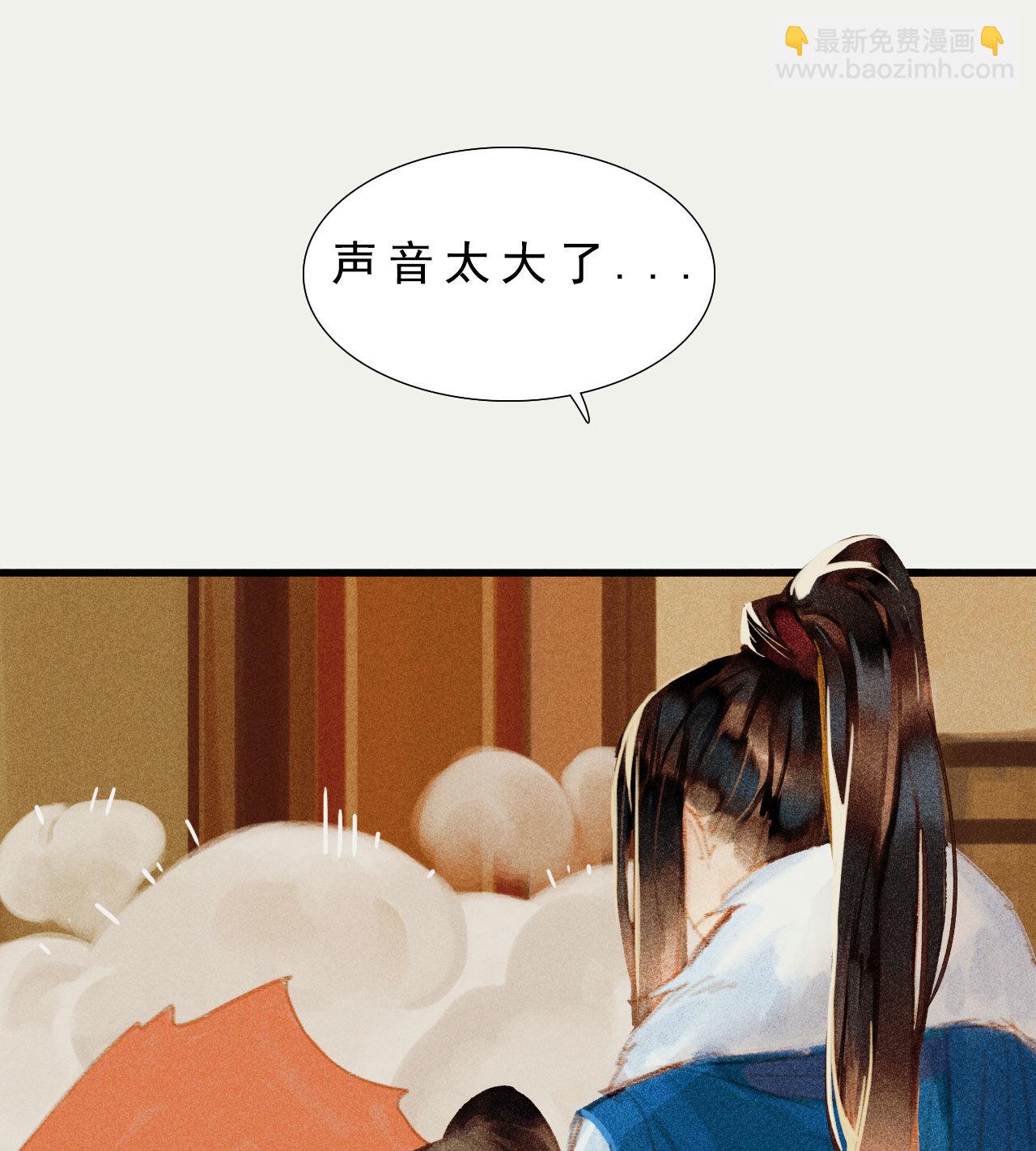 第八章 带孩子真辛苦(1/2)-第9话