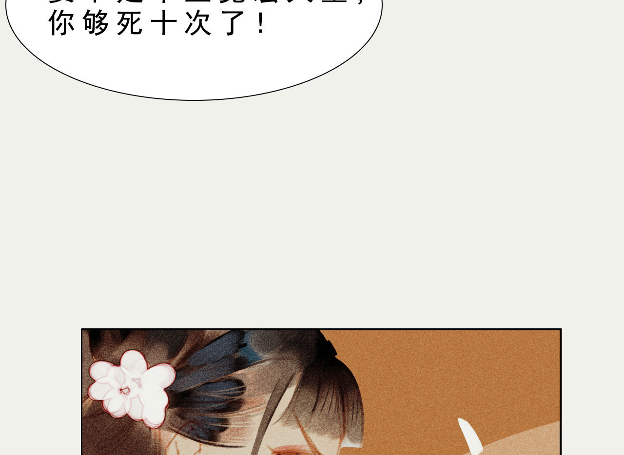 第八章 带孩子真辛苦(1/2)-第9话