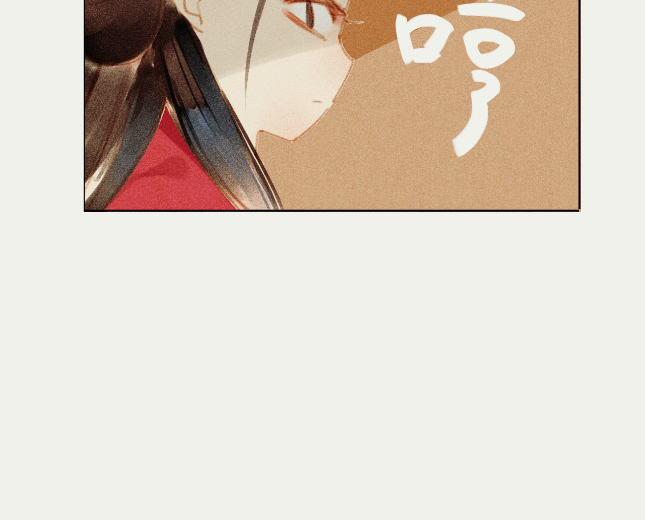 第八章 带孩子真辛苦(1/2)-第9话