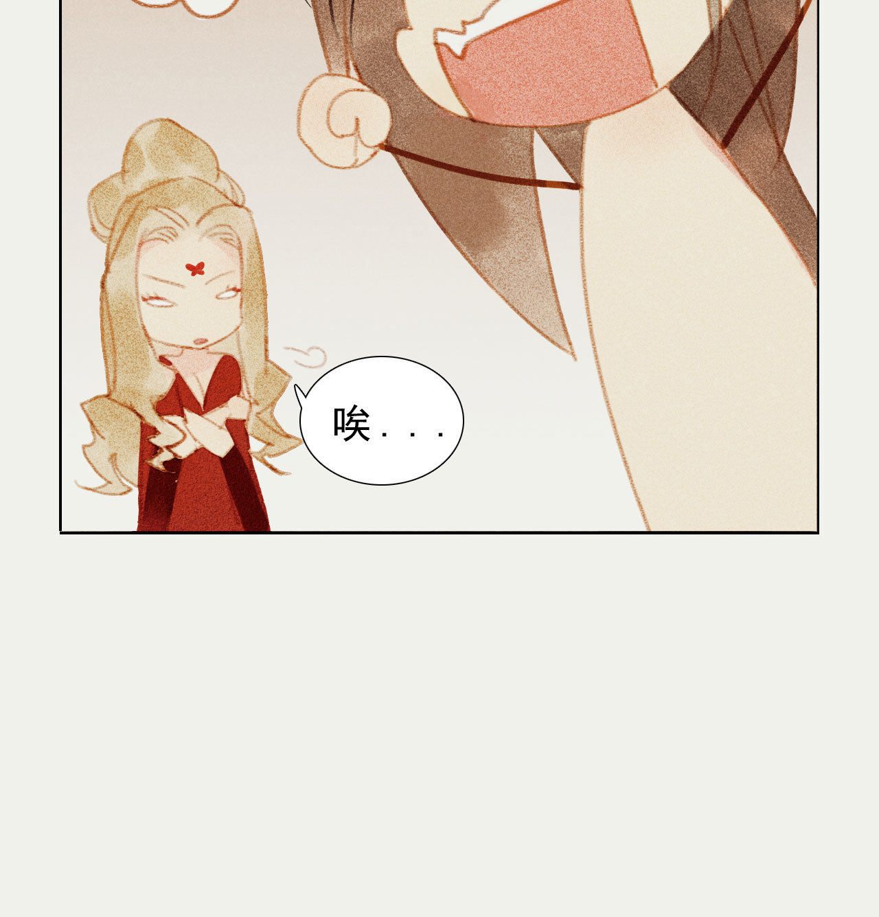 第八章 带孩子真辛苦(1/2)-第9话