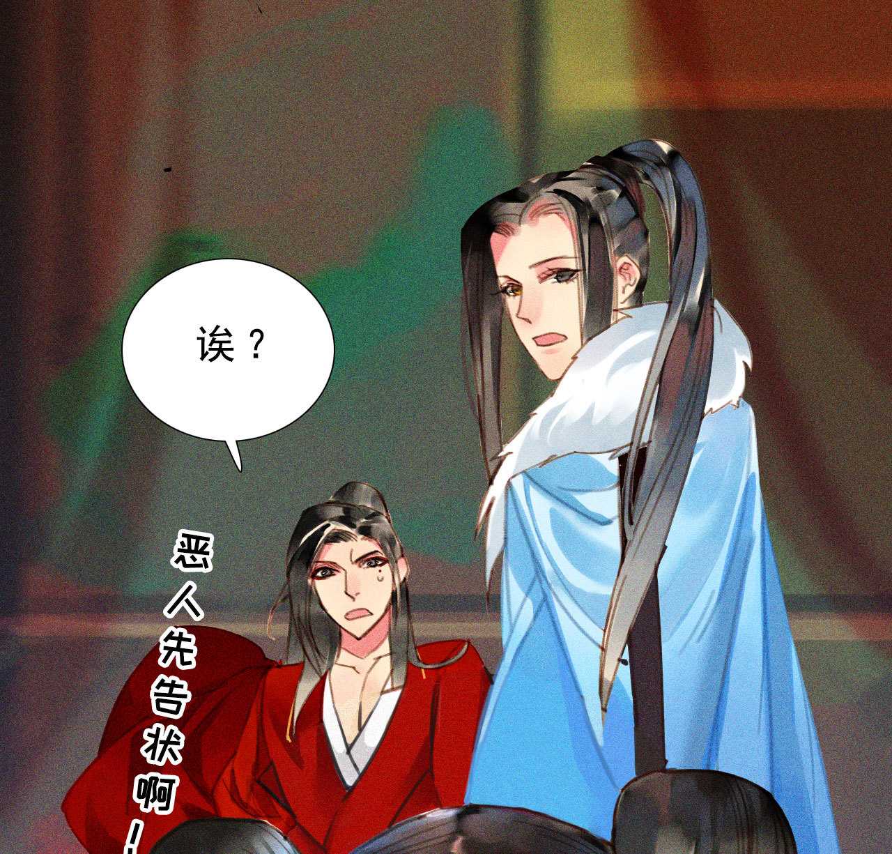 第八章 带孩子真辛苦(1/2)-第9话