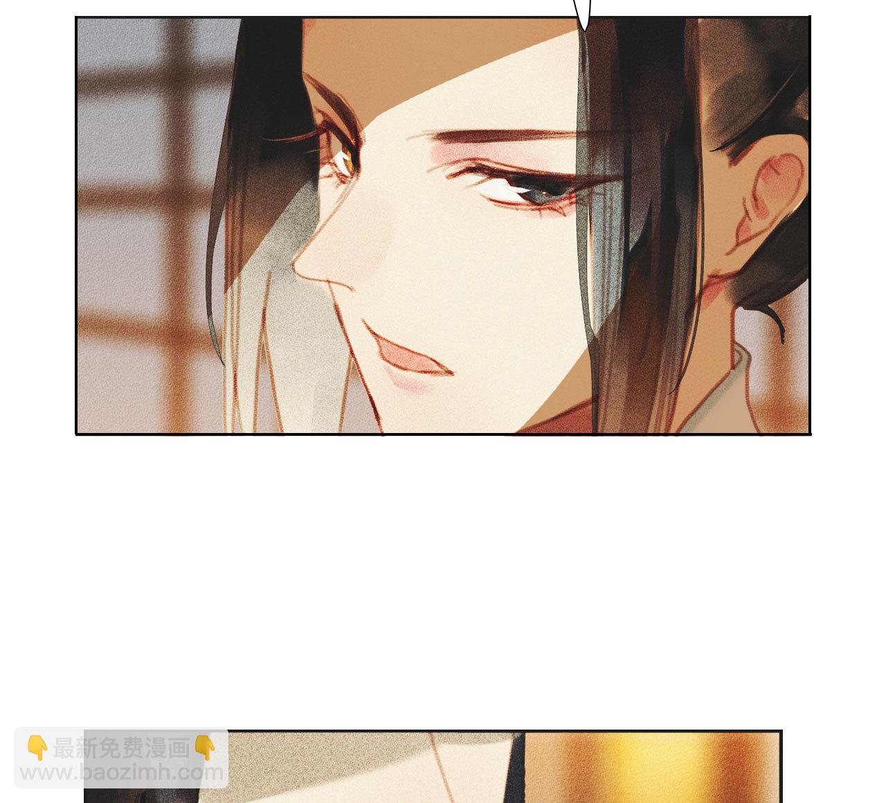 第八章 带孩子真辛苦(1/2)-第9话