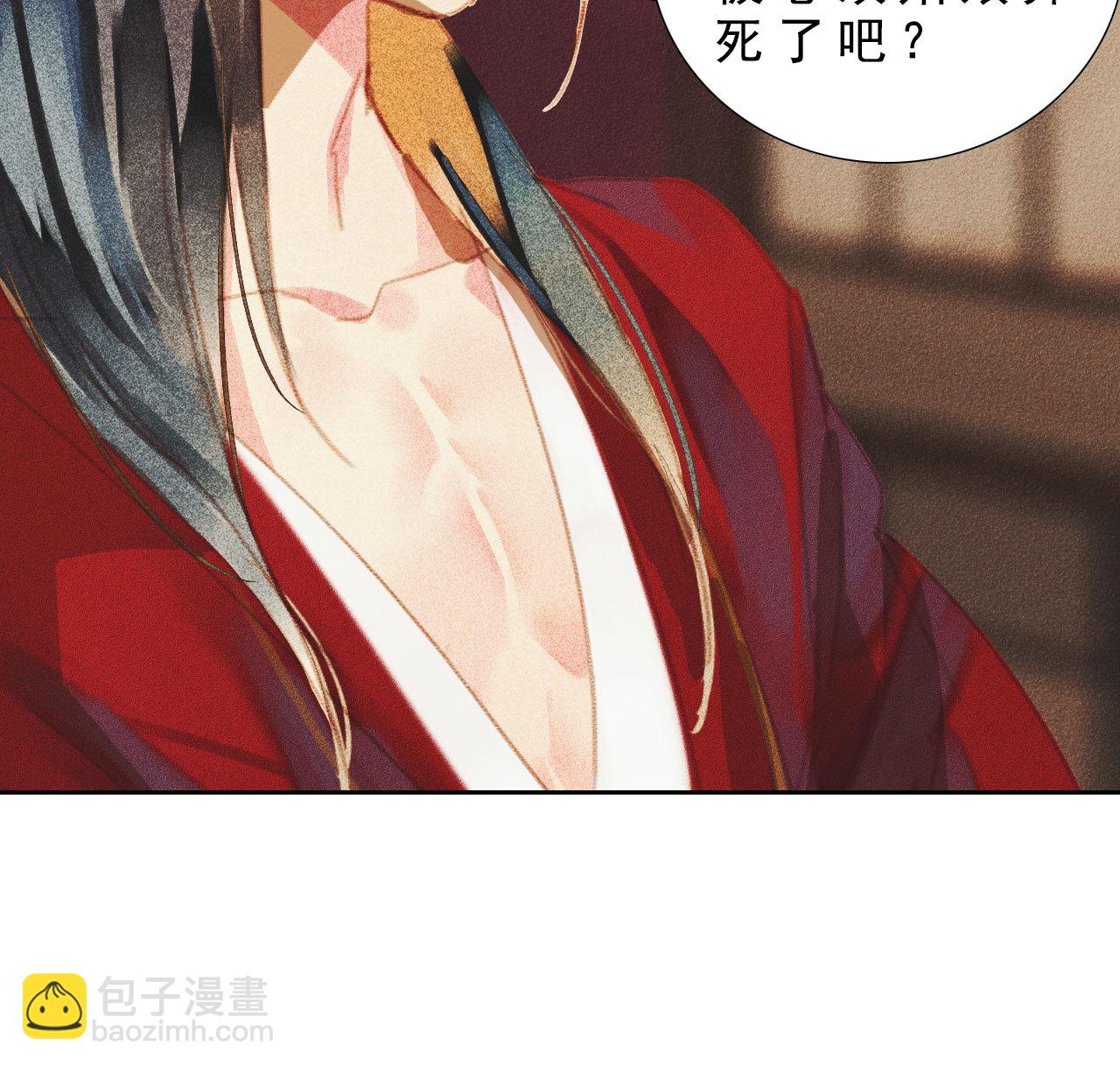 第八章 带孩子真辛苦(1/2)-第9话