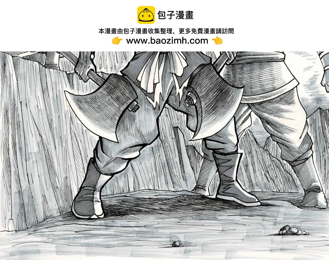 將軍傳 - 第12章 風暴 - 2