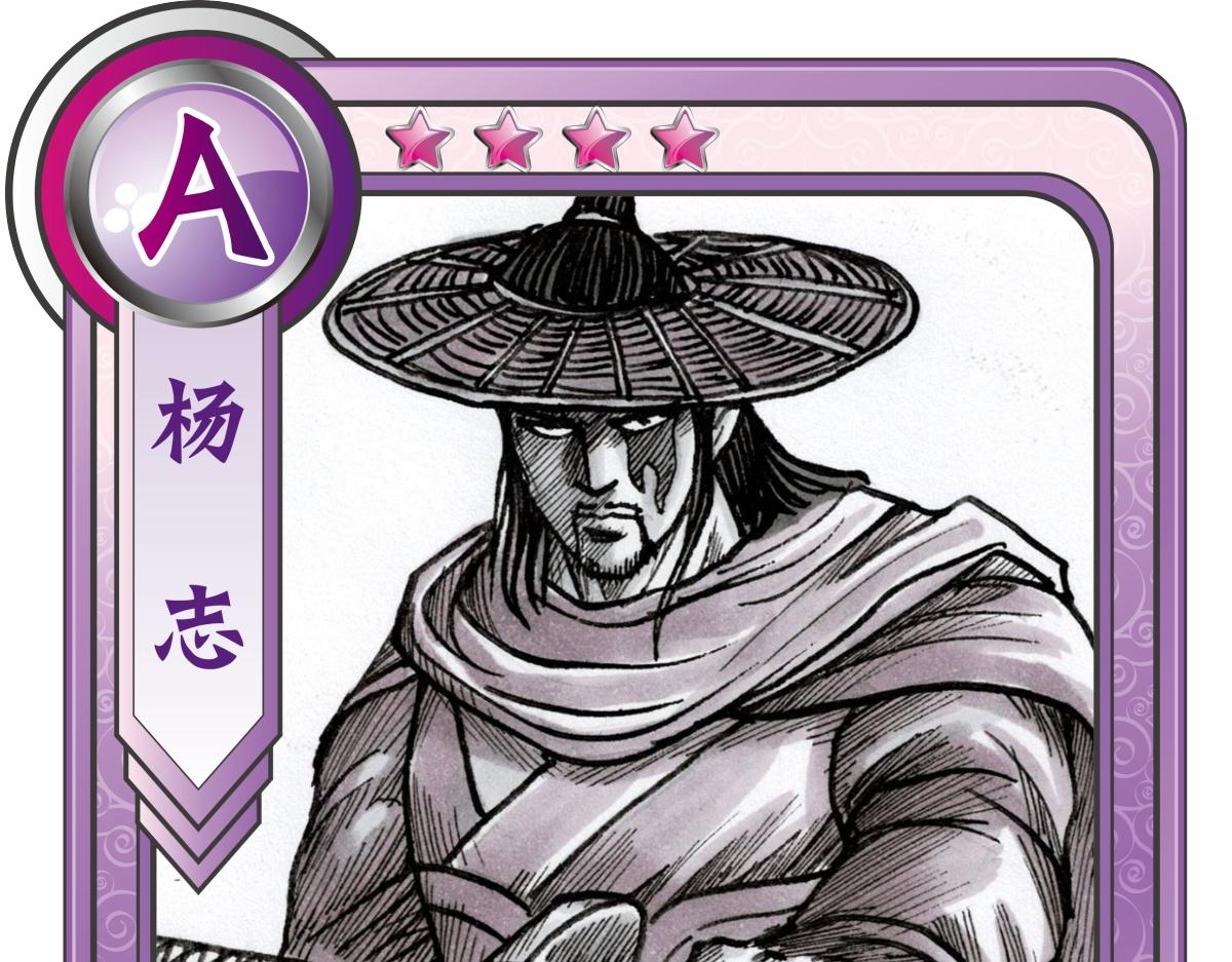 人物志卡牌第二篇-第25话