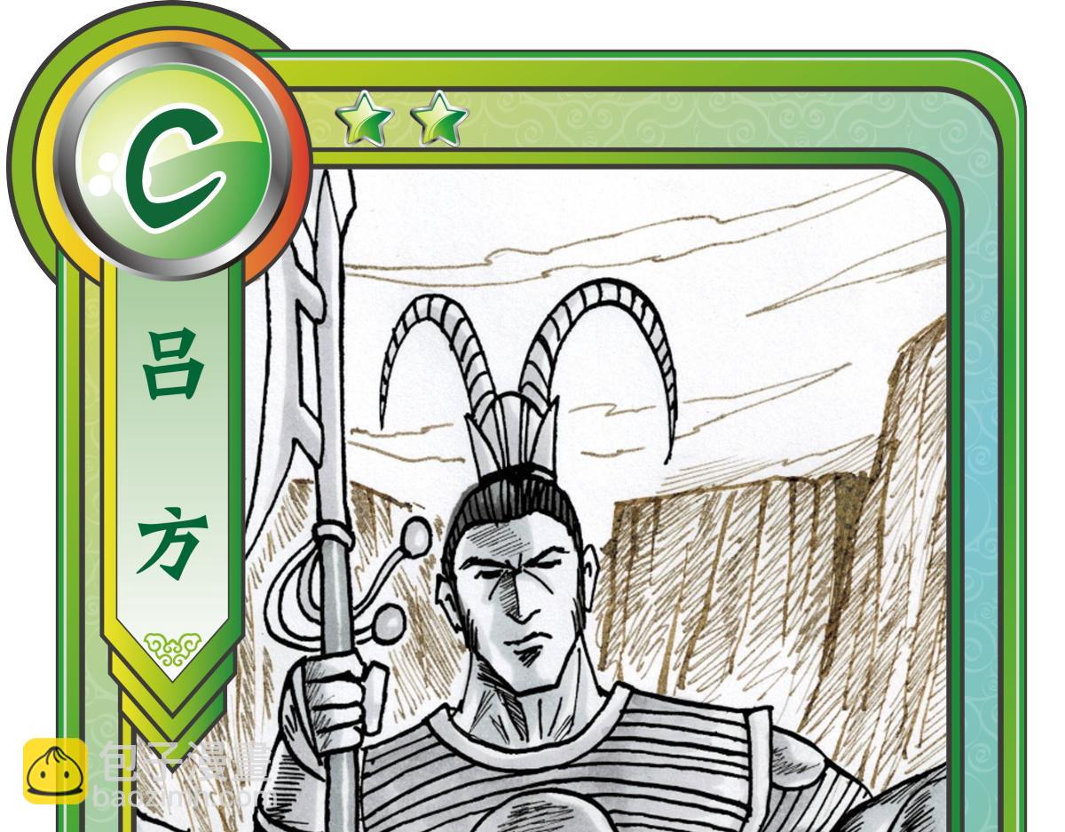 人物志卡牌第二篇-第25话