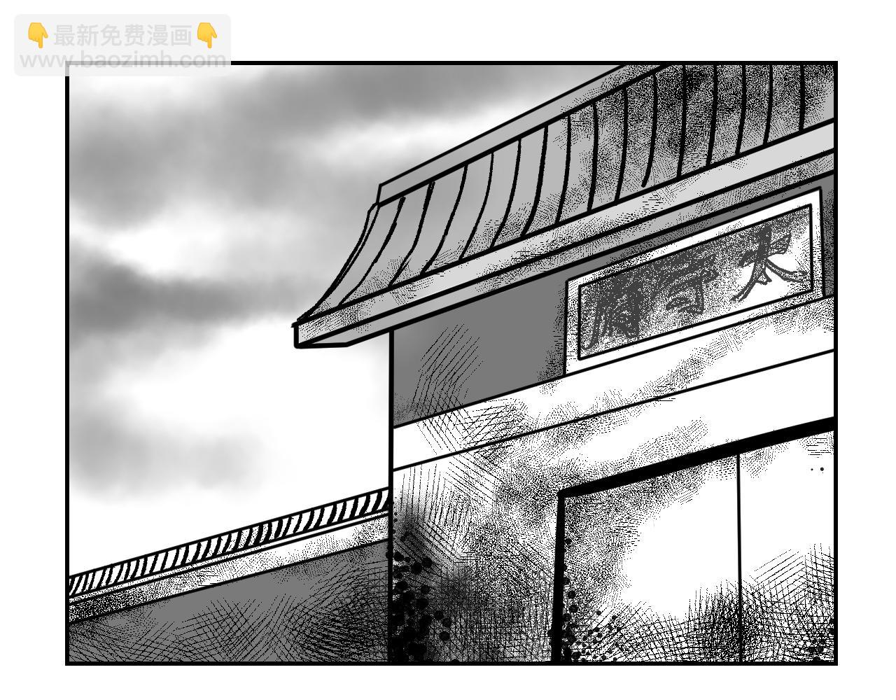 第3章 潜入太守府-第3话