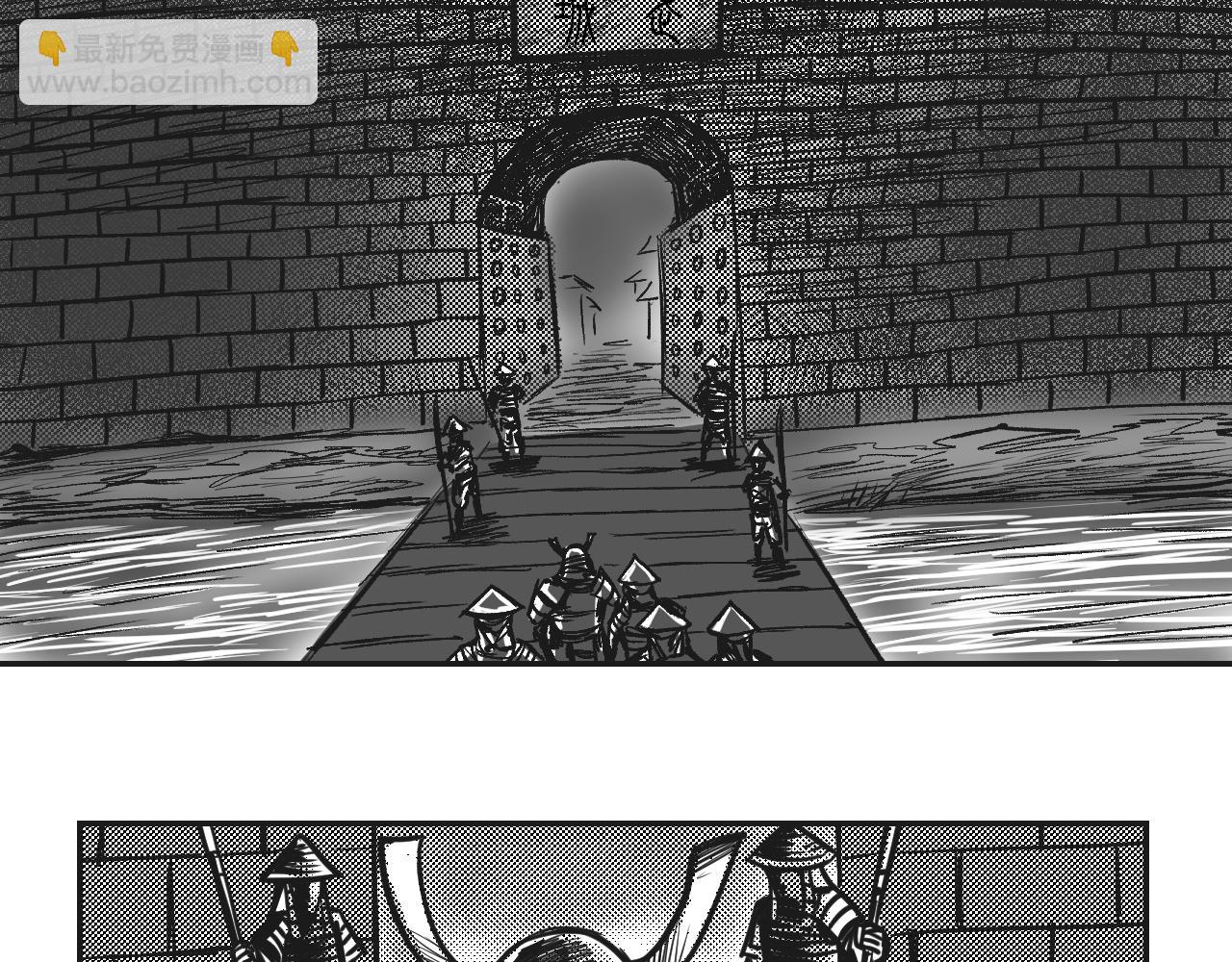 第3章 潜入太守府-第3话