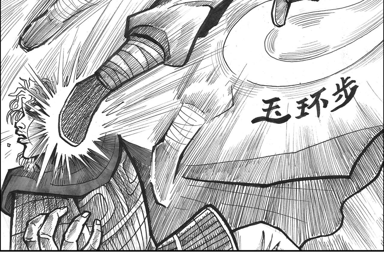 將軍傳 - 第31章 攻城之戰（下） - 4