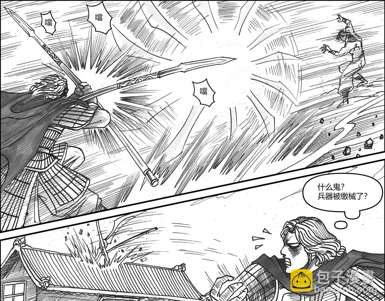 將軍傳 - 第31章 攻城之戰（下） - 1
