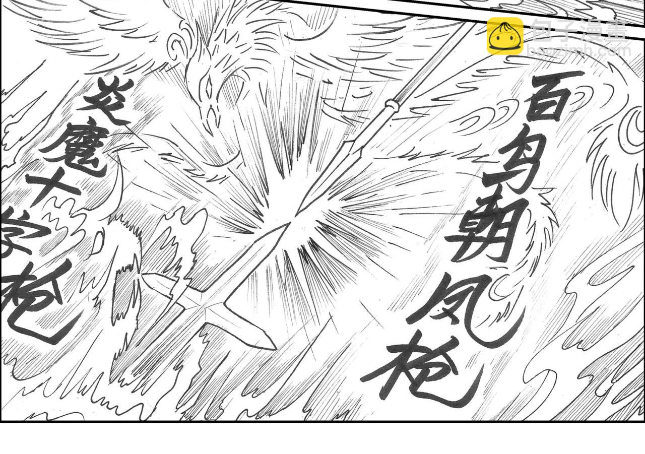 將軍傳 - 第35章 小兵傳奇—威震敵寇 - 4