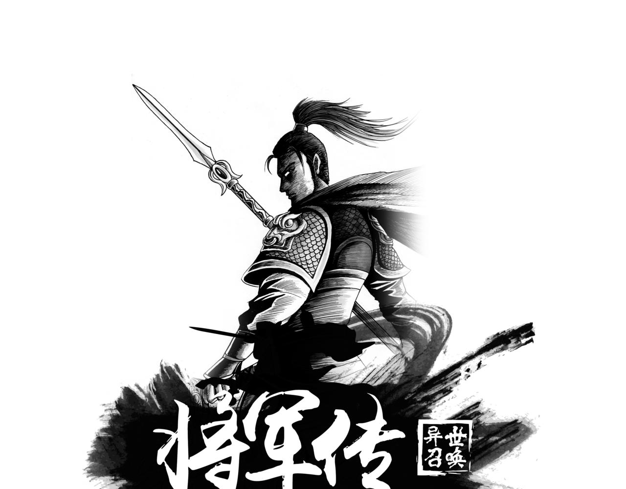 第37章 小兵传奇&mdash;孤胆英豪-第39话