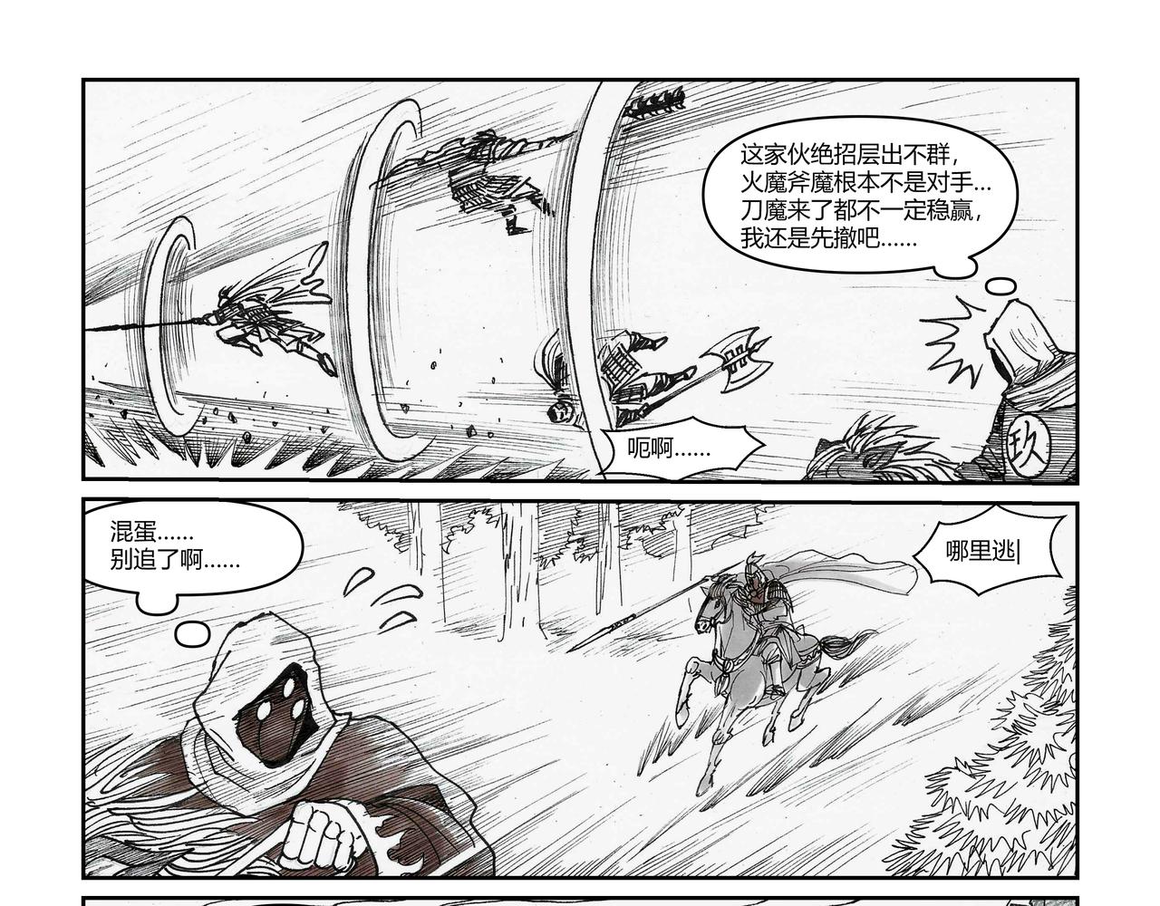 第37章 小兵传奇&mdash;孤胆英豪-第39话