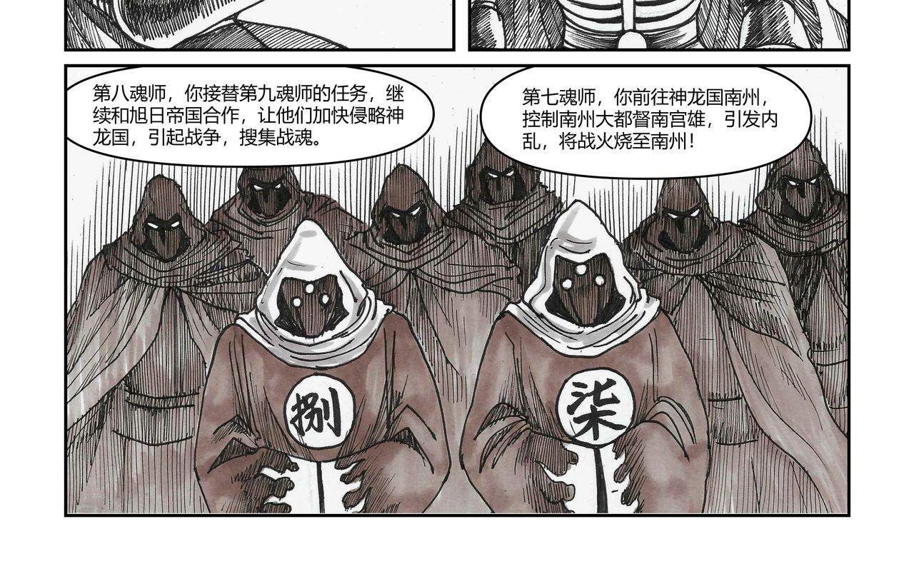 第39章 小兵传奇&mdash;坐拥四城-第41话