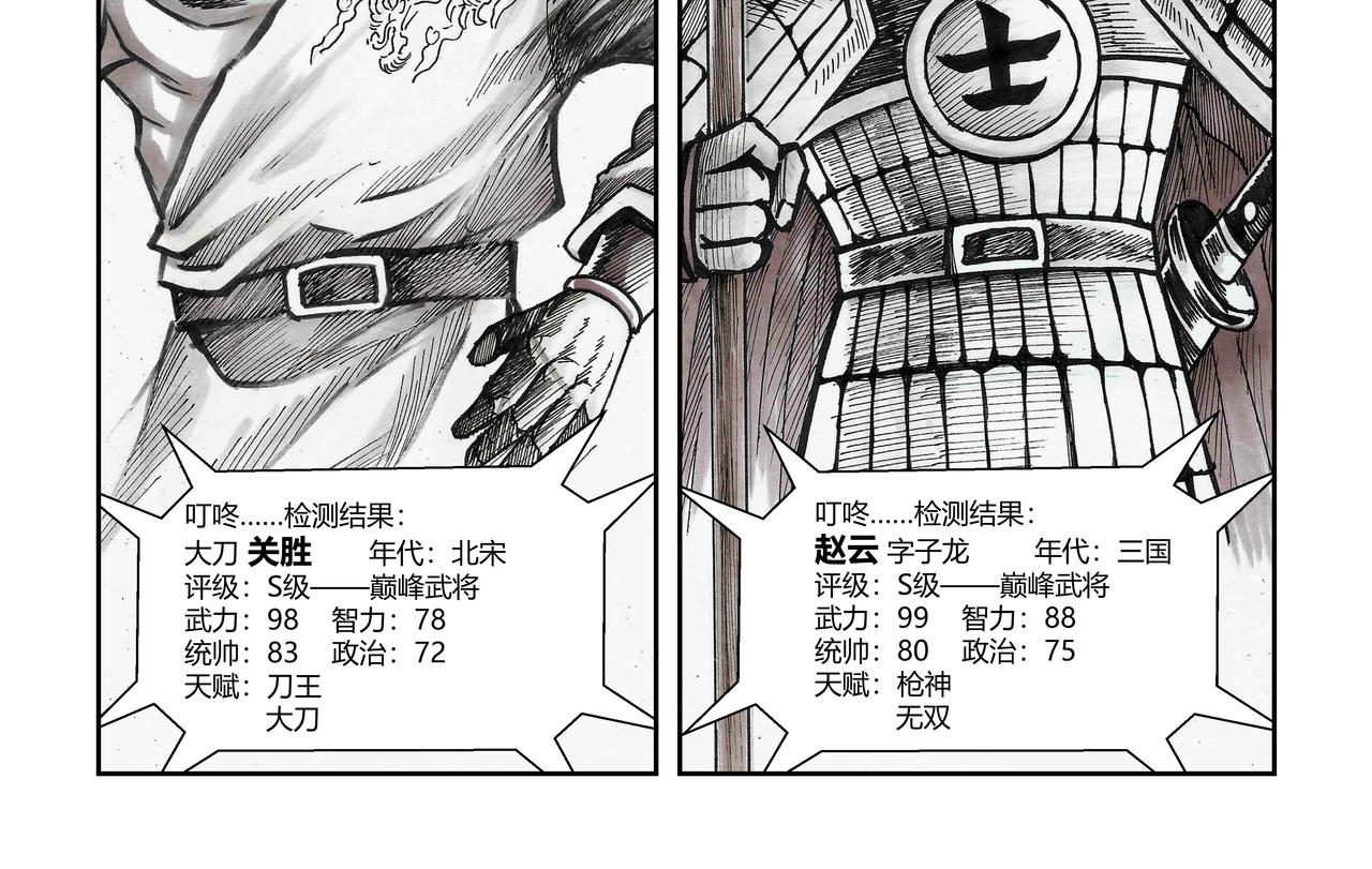 第39章 小兵传奇&mdash;坐拥四城-第41话