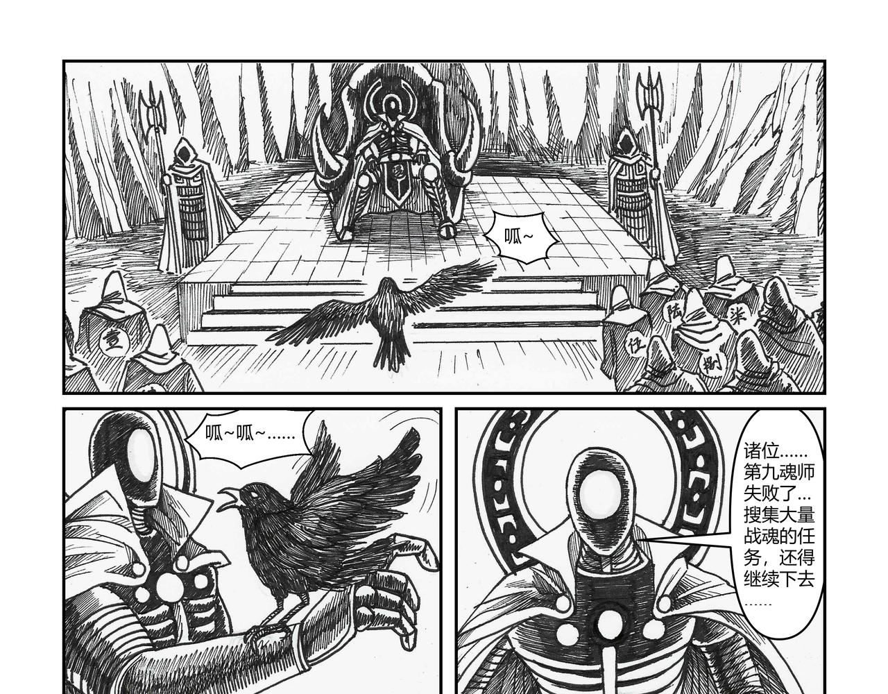 第39章 小兵传奇&mdash;坐拥四城-第41话