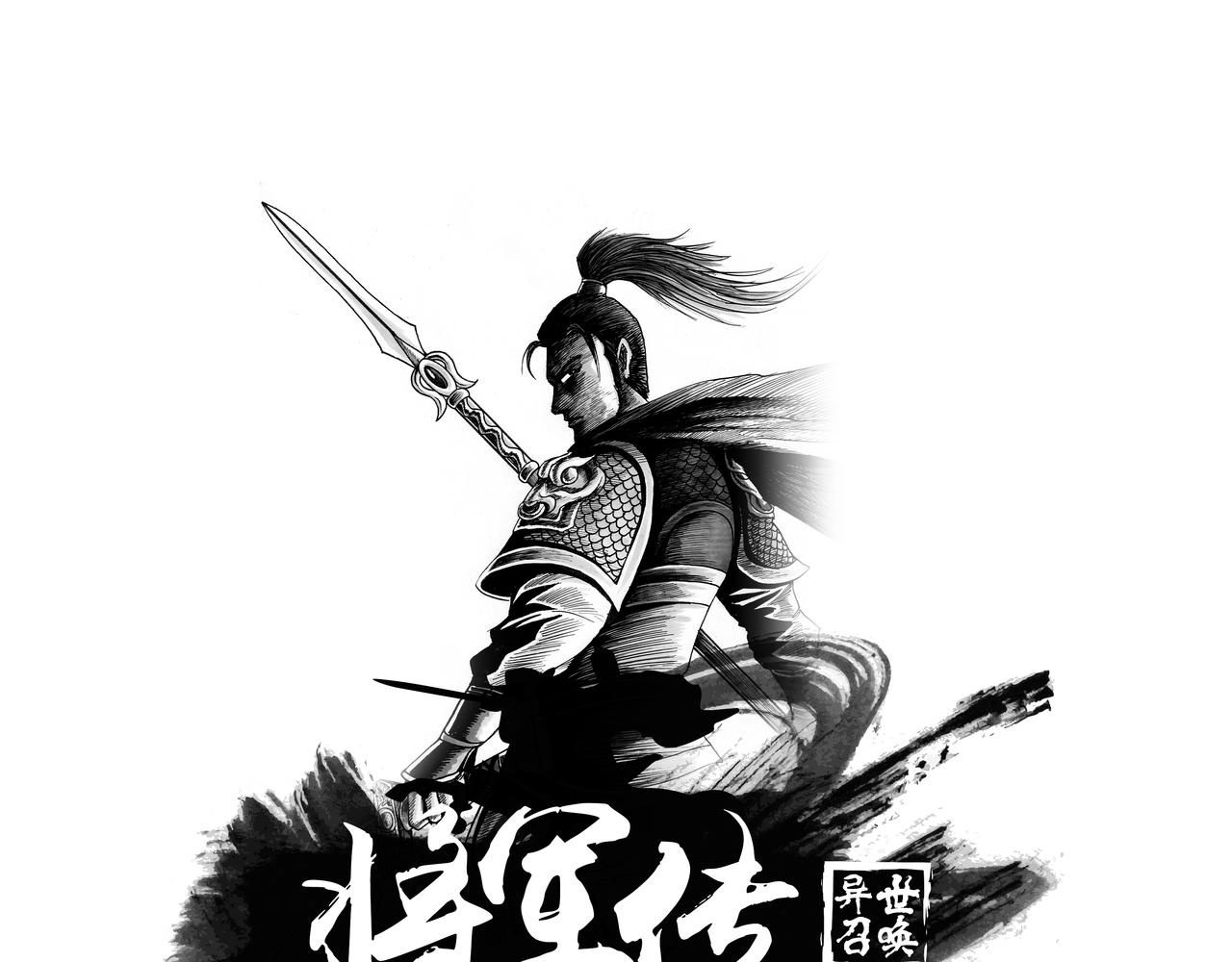 第41章 小兵传奇-魔将集结-第43话