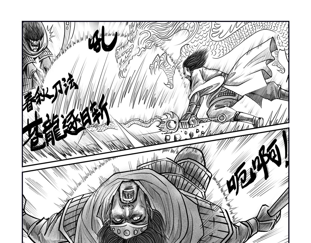 第41章 小兵传奇-魔将集结-第43话